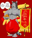 Rating: e
ID: 5266308
Date: 2024-12-25 22:48:44 -0500
Status: active
Score: 2
alythewolfcat anthro big_bulge big_pecs bulge chinese_new_year chinese_text chinese_zodiac clothed clothing detailed_bulge english_text felid food fur genital_outline green_mouth hi_res holding_food holding_object holidays huge_bulge huge_pecs hyper hyper_bulge lunar_new_year male mammal mandarin muscular muscular_male nipples pantherine pecs penis_outline solo speedo speedo_only stripes swimwear text tiger topless white_body white_fur year_of_the_tiger post #5266308