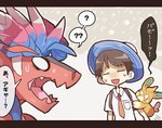 Rating: s
ID: 3748243
Date: 2022-12-13 04:09:15 -0500
Status: active
Score: 59
ambiguous_gender ancient_pokemon anthro apex_build_koraidon arm_grab bangs bodily_fluids brown_hair clothing confusion crying cute_fangs digital_drawing_(artwork) digital_media_(artwork) disappointed eyes_closed fangs feral florian_(pokemon) generation_9_pokemon group hair hat headgear headwear human ima_att jagged_mouth japanese_text koraidon legendary_pokemon light_body light_skin male mammal motion_lines naranja_academy necktie nintendo open_mouth orange_clothing orange_necktie paradox_pokemon pawmi pink_mouth pink_tongue pockets pokemon pokemon_(species) pokemon_speak question_mark red_body scared school_uniform shirt simple_background sweat sweatdrop teardrop tears teeth text tongue topwear translation_request trio uniform white_clothing white_shirt white_topwear post #3748243