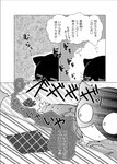 anthro black_body black_fur comic domestic_cat felid feline felis fur greyscale japanese_text male mammal monochrome odabuttu right_to_left rufuta_hachitani text translated uwaharu_nezazono working_buddies! young young_anthro young_male