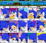 Rating: q
ID: 290756
Date: 2013-02-01 14:22:28 -0500
Status: active
Score: 18
2009 :o anthro bed blue_background blue_body blue_fur blue_skin blush bodily_fluids bored censor_bar censored clenched_teeth clothing comic crossed_arms crying dialogue digital_media_(artwork) drooling duo eulipotyphlan expression_sheet eyes_closed fellatio fist flower fur furniture gloves grasp green_eyes green_hill_zone handwear heart_symbol hedgehog japanese_text leaf looking_back looking_down looking_pleasured looking_up lying male male/male mammal number on_front open_mouth oral palm_tree penile pillow pink_background plant purple_background quills_(anatomy) raised_arm rock saliva screaming sea sega sex shocked shoppaaaa simple_background sleeping solo_focus sonic_the_hedgehog sonic_the_hedgehog_(series) sweat teal_background tears teeth text tongue translation_request tree water white_background yellow_background yellow_body yellow_skin post #290756