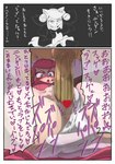 post #3606809