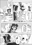 2021 a-chan anna_(ayaka) ayaka canid canine canis collie comic domestic_dog female feral frisbee herding_dog husky jacky_(ayaka) japanese_text kyappy male mammal mashiro monochrome nordic_sled_dog pastoral_dog right_to_left sheepdog shiba_inu shibeta spitz text translated