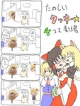 4koma alice_margatroid ambiguous_gender animal_humanoid building cat_humanoid chibi comic cookie_(touhou) domestic_cat embarrassed eyewear felid felid_humanoid feline feline_humanoid felis female feral group hi_res hinase_(cookie) house human humanoid japanese_text male mammal mammal_humanoid manatsu_no_yo_no_inmu marisa_kirisame miura_cat nadeko_(cookie) outside paws question_mark reimu_hakurei reu_(cookie) rumia sunglasses sweatdrop_(iconography) takuya-san text touhou trash_can tremble_spikes trio_focus udzuki_(cookie) usb_port_(nicoseiga46816714) wall_(structure) yunomi