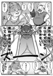 anthro apron breasts canid canine canis clothing comic comic_panel domestic_cat domestic_dog duo elderly elderly_female felid feline felis female hebokun japanese_text male male/female mammal mature_female monochrome overweight overweight_female overweight_male sagging_breasts text translated wrinkles