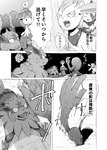 all_fours anthro asian_clothing breloom clothing comic dialogue east_asian_clothing eeveelution feral generation_3_pokemon generation_4_pokemon generation_8_pokemon giant_hand greyscale group hi_res hisuian_arcanine hisuian_form japanese_clothing japanese_text leafeon monochrome motion_lines nintendo pokemon pokemon_(species) pokemon_mystery_dungeon regional_form_(pokemon) scarf shadow_creature spike_chunsoft text translated veiny_hands void_shadow yamatokuroko965 zangoose