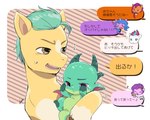Rating: s
ID: 3460036
Date: 2022-07-21 15:04:30 -0400
Status: active
Score: 22
4_fingers baby blue_hair bodily_fluids brown_eyes daww dialogue digital_media_(artwork) dragon duo_focus earth_pony element_drop_shadow equid equine exclamation_point expression_avatar eyebrows female fingers green_body green_hair green_mane green_scales group hair hasbro hi_res hitch_trailblazer_(mlp) horn horse izzy_moonbow_(mlp) japanese_text ku_rimo male mammal mane mlp_g5 multi_horn musical_note musical_symbol my_little_pony mythological_creature mythological_equine mythological_scalie mythology open_mouth orange_body pegasus pink_body pink_hair pipp_petals_(mlp) pony purple_body purple_eyes purple_hair scales scalie sparky_sparkeroni_(mlp) speech_bubble speech_bubble_drop_shadow sunny_starscout_(mlp) sweat sweatdrop symbol text translation_request unicorn white_body wings yellow_body young zipp_storm_(mlp) post #3460036