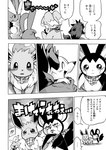 anthro audino azumarill blush canid comic desire_(icma) dialogue eevee emolga eyes_closed fangs female fennekin feral generation_1_pokemon generation_2_pokemon generation_3_pokemon generation_4_pokemon generation_5_pokemon generation_6_pokemon group hug japanese_text lir_(icma) liry_(icma) lopunny makotoo male mammal monochrome nintendo open_mouth pmd:_icma pokemon pokemon_(species) pokemon_mystery_dungeon right_to_left rinrin_(icma) scarf smile spike_chunsoft teeth text tongue torchic translation_check translation_request zoroark