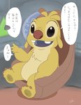 post #2306887