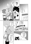 2019 5_fingers anthro bottomwear calendar clothing comic convenience_store denim denim_bottomwear denim_clothing domestic_cat eating eating_food eyes_closed felid feline felis fingers food fruit greyscale group half-closed_eyes hand_in_pocket happy holding_food holding_object holding_popsicle japanese_text jeans kuehiko_roshihara lagomorph leporid looking_at_another male mammal melon monochrome narrowed_eyes night odabuttu open_mouth opening_package outside pants plant pockets popsicle rabbit right_to_left rufuta_hachitani sad serious shirt sky star tapio_chatarozawa text topwear translation_check translation_request uwaharu_nezazono watermelon watermelon_slice white_clothing white_shirt white_topwear working_buddies!