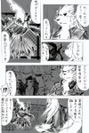 adolescent akino-kamihara ambiguous_gender anthro arcanine bottomless clothed clothing coat coat_only comic darkrai duo fence feral flashback generation_1_pokemon generation_4_pokemon gintsuki_higari_(akino-kamihara) japanese_text kagerou_higari_(akino-kamihara) legendary_pokemon male monochrome ninetales nintendo poke-high pokemon pokemon_(species) raining right_to_left text topwear topwear_only translation_request young