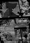 a-chan ayaka blood bodily_fluids canid canine canis comic domestic_dog feral fight husky mammal monochrome nordic_sled_dog right_to_left shibeta spitz text translated