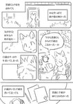 2017 ambiguous_gender anthro comic domestic_cat doukutsunezumi felid feline felis hi_res japanese_text kemono mammal monochrome right_to_left shironeko_(doukutsunezumi) text translated