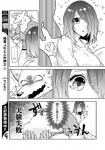 canid canine canis clothed clothing comic dialogue female fur greyscale hair hair_over_eye human japanese_text lila_(kashiwagi_aki) male mammal monochrome one_eye_obstructed text translated yakantuzura zinovy