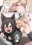 absurd_res all_fours animal_genitalia animal_humanoid animal_penis bestiality blur_censorship breasts brown_body brown_eyes brown_fur brown_hair canid canid_humanoid canine canine_genitalia canine_humanoid canine_penis censored clothing comic cuff_(restraint) dialogue doggystyle donkichikin duo female feral feral_penetrating feral_penetrating_humanoid forced from_behind_position fur genitals hair handcuffed handcuffs hi_res humanoid humanoid_on_feral humanoid_penetrated japanese_text legwear long_hair male male/female mammal mammal_humanoid metal_cuffs nipples penetration penis rape restrained restraints sex shirt speech_bubble tail text thigh_highs topwear translation_request wolf_humanoid yelling