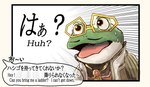 amphibian anthro beltino_toad bodily_fluids comic english_text eyewear facial_hair frog glasses hi_res japanese_text katamichi male mustache nintendo shocked simple_background solo speed_lines star_fox surprise sweat sweatdrop text toad_(frog)