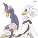 1:1 anthro athletic athletic_anthro athletic_male avian beak blue_body blue_feathers blush breath_of_the_wild duo embarrassed feathers feet kusachi looking_pleasured male male/male nintendo nude on_bottom on_top revali reverse_cowgirl_position rito sex talons teba_(tloz) text the_legend_of_zelda toes white_body white_feathers yellow_beak