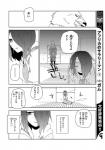 anthro clothing comic dialogue duo female fur greyscale hair hair_over_eye human japanese_text kemono lila_(kashiwagi_aki) male mammal monochrome one_eye_obstructed text translated yakantuzura