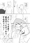 post #4511289