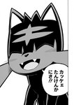 ambiguous_gender blush comic dialogue fangs felid feral generation_7_pokemon japanese_text litten makotoo mammal monochrome nintendo open_mouth pmd:_icma pokemon pokemon_(species) pokemon_mystery_dungeon right_to_left scarf smile solo spike_chunsoft teeth text tongue translated