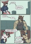 absurd_res canid canine clothing dolphin_shorts duo dyn_(character) eyewear felid female glasses hi_res hoodie korean_text lion male male/female mammal nangnam pantherine shirt tank_top text topwear translated yel_(character)