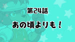 16:9 accessory animated anthro blush boron_brioche brown_body brown_fur canid canine caninu canis chibi clothing cyberconnect2 derp_eyes domestic_cat domestic_dog duo eyewear felid feline felineko felis floppy_ears fuga:_melodies_of_steel fur glasses headband hi_res higashi_cc2 humor japanese_text jin_macchiato kemono little_tail_bronx long_playtime male mammal official_art overalls scar smile socks_million sound sound_warning text voice_acted webm widescreen yellow_body yellow_eyes yellow_fur young