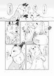 2015 akafude_(tsukune_minaga) ambiguous_gender blush blush_lines canid canine canis comic convenient_censorship dialogue digital_media_(artwork) dipstick_ears dipstick_tail domestic_dog duo ear_markings female_(lore) feral fluffy fluffy_tail fox gloves_(marking) greyscale halftone hi_res japanese_text leg_markings lying mammal markings monochrome multicolored_ears on_back on_front one_eye_closed open_mouth pawpads quadruped shiranui_(tsukune_minaga) socks_(marking) speech_bubble spread_legs spreading suggestive_pose surprised_expression tail tail_censorship tail_markings text tongue tongue_out translated tsukune_minaga