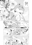 2021 ambiguous_gender blush comic dialogue duo eeveelution generation_4_pokemon hi_res japanese_text leafeon monochrome nintendo open_mouth pokemon pokemon_(species) text translated yamatokuroko965