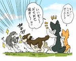 5:4 a-chan all_fours angry ayaka being_watched bite bodily_fluids brother_(lore) brothers_(lore) brown_body brown_fur canid canine canis dialogue dodging domestic_dog eye_contact fangs female_(lore) feral fight fighting_pose fur fuuga grass grey_body grey_fur group husky hybrid japanese_text kyappy larger_feral looking_at_another male_(lore) mammal motion_lines nordic_sled_dog paws plant pose quadruped scar semi-anthro shiba_inu shibeta siberian_husky sibling_(lore) simple_background size_difference smaller_feral smile spitz sweat teeth text translated white_body white_fur wolfdog