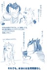 2:3 adolescent age_difference akino-kamihara anthro athletic athletic_male bodily_fluids character_bio clothed clothing duo exhausted eyewear gantetsu_(poke-high) generation_1_pokemon generation_5_pokemon gintsuki_higari_(akino-kamihara) glasses hair hand_on_shoulder japanese_text legendary_pokemon male ninetales nintendo notebook pince-nez poke-high pokemon pokemon_(species) ponytail size_difference sketch sports_uniform student sweat swimming teacher teacher_and_student terrakion text topless translation_check translation_request whistle_(object) young young_male