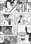 a-chan ayaka canid canine canis comic domestic_dog english_text feral husky kemono kyappy mammal monochrome nordic_sled_dog right_to_left shiba_inu spitz text translated