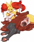 animal_genitalia animal_pussy anthro anus armpit_hair big_breasts blush body_hair breasts canid canine canine_genitalia canine_pussy claws delphox digitigrade feet female generation_6_pokemon genitals half-closed_eyes hi_res hindpaw inner_ear_fluff japanese_text looking_at_viewer mammal narrowed_eyes nezumi_(artist) nintendo nipples pawpads paws plump_labia pokemon pokemon_(species) prolapse pussy red_eyes simple_background solo text thick_thighs translated tuft vaginal_prolapse white_background wide_hips