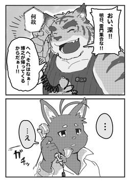 post #5746859