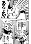 canid chespin chloe_(icma) comic dialogue duo fennekin feral generation_6_pokemon japanese_text lir_(icma) makotoo male mammal monochrome nintendo pmd:_icma pokemon pokemon_(species) pokemon_mystery_dungeon right_to_left scarf spike_chunsoft text translated