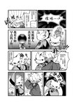 post #5570775