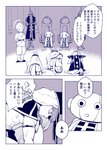 angel anthro beerus comic dbz_kz_(artist) domestic_cat dragon_ball dragon_ball_super felid feline felis goku group hi_res japanese_text kneeling male mammal saiyan text translation_request whis zeno-sama