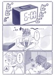 2023 alarm_clock anthro aruurara bed blush blush_lines canid canine canis clock clothed clothing comic domestic_dog eyebrow_through_hair eyebrows furniture hair hi_res japanese_text kemono male mammal monochrome on_bed partially_translated retriever_(aruurara) right_to_left sitting sitting_on_bed speech_bubble text topless topless_male translation_check translation_request translucent translucent_hair