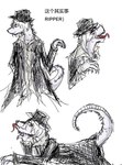 chinese_text clothing gyhmybzyz hair hi_res humanoid lizard male phigros reptile ripper(music) scalie simple_background solo tail text tongue wearing_hat white_background