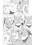 blastoise bodily_fluids comic crying dialogue eeveelution eyes_closed forest generation_1_pokemon generation_4_pokemon hi_res holding_head hug japanese_text leafeon monochrome nintendo plant pokemon pokemon_(species) pokemon_mystery_dungeon rock scarf simple_background smile sobbing spike_chunsoft sweat tears text translation_check translation_request tree worried worried_face worried_look wounded yamatokuroko965