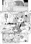 2017 ambiguous_gender anthro azuma_minatsu beach cat_busters clothed clothing detailed_background dialogue domestic_cat felid feline felis greyscale group japanese_text leon_(cat_busters) mafumofu_(cat_busters) mammal monochrome neko_hakase outside sakuya_(cat_busters) seaside semi-anthro smile speech_bubble syoukyou_(cat_busters) text translation_request