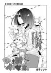 canid canine canis chibi clone clothed clothing comic female fur greyscale hair hair_over_eye hug human japanese_text lila_(kashiwagi_aki) male mammal monochrome one_eye_obstructed text translated yakantuzura zinovy