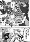 a-chan ayaka canid canine canis cecilio_(ayaka) comic domestic_dog feral husky japanese_text kemono kyappy mammal molosser monochrome mountain_dog nordic_sled_dog pyreneen_mastiff right_to_left shiba_inu spitz text translated weimaraner