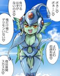 2021 bandai_namco bent_over big_breasts bodysuit breasts cleavage clothed clothing digimon digimon_(species) digimon_frontier female green_body green_skin humanoid japanese_text leotard n36hoko navel one-piece_swimsuit ranamon red_eyes skinsuit smug smug_face solo swimwear text tight_clothing translation_request