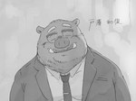 post #3675332