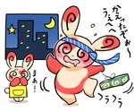 post #5665500