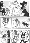 2021 anna_(ayaka) ayaka canid canine canis collie comic domestic_dog female feral frisbee group herding_dog husky jacky_(ayaka) japanese_text kyappy male mammal monochrome nordic_sled_dog pastoral_dog right_to_left sheepdog shiba_inu shibeta simple_background spitz text translated