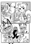 absurd_res animal_crossing anthro arthropod biped blush blush_lines butterfly chinese_text clothed clothing comic domestic_cat duo exclamation_point eyewear felid feline felis glasses group hi_res insect lepidopteran male male_anthro mammal marshal_(animal_crossing) monochrome multiple_scenes nintendo omurice-kun open_mouth open_smile raymond_(animal_crossing) rectangular_glasses rodent sciurid smile solo tail text translated tree_squirrel trio wearing_glasses