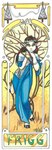 Rating: s
ID: 5430451
Date: 2025-03-13 06:49:32 -0400
Status: active
Score: 1
2008 anthro armor art_nouveau bovid brown_hair caprine clothing coronet deity dress european_mythology female frigg_(deity) fur green_eyes hair hi_res leaning_on_object looking_at_viewer mammal mythology norse_mythology plant sheep shrub solo spindle tan_body tan_fur terrie_smith text yarn post #5430451