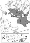 2017 ambiguous_gender anthro avian bird columbid comic domestic_cat doukutsunezumi felid feline felis feral hi_res japanese_text kemono kuroneko_(doukutsunezumi) mammal monochrome pigeon right_to_left shironeko_(doukutsunezumi) text translated