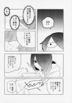 absurd_res canid canine clothing comic dialogue female fur hi_res human japanese_text kemono lila_(kashiwagi_aki) mammal monochrome revoli text translated yakantuzura