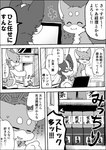 ambiguous_gender ayaka black_body black_fur canid canine canis comic domestic_dog duo feral fur grey_body grey_fur group husky japanese_text kemono kyappy mammal monochrome nordic_sled_dog right_to_left semi-anthro shiba_inu shibeta spitz text translated white_body white_fur white_inner_ear